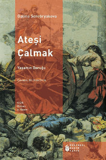 Ate?i almak - 4.  GalinaSerebryakova