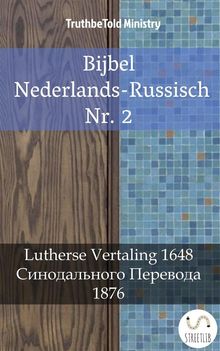 Bijbel Nederlands-Russisch Nr. 2.  Adolph Visscher