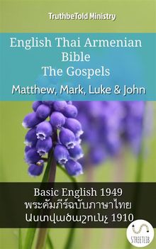 English Thai Armenian Bible - The Gospels - Matthew, Mark, Luke  &  John.  Samuel Henry Hooke