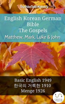 English Korean German Bible - The Gospels - Matthew, Mark, Luke  &  John.  Samuel Henry Hooke