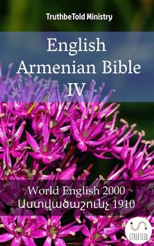 English Armenian Bible IV.  Rainbow Missions