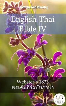 English Thai Bible IV.  Noah Webster