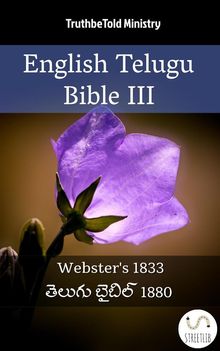 English Telugu Bible III.  Noah Webster