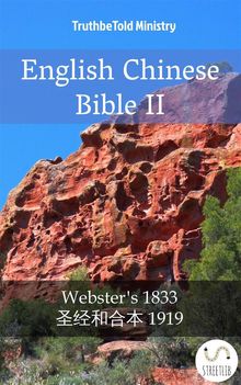 English Chinese Bible II.  Noah Webster