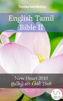 English Tamil Bible II.  Wayne A. Mitchell