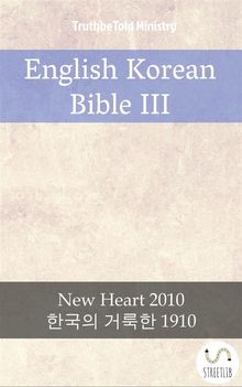 English Korean Bible III.  Wayne A. Mitchell