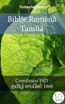 Biblie Romn? Tamil?.  Dumitru Cornilescu