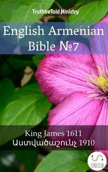 English Armenian Bible ?7.  King James
