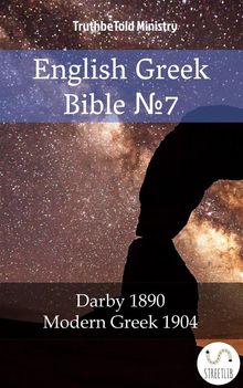 English Greek Bible ?7.  John Nelson Darby