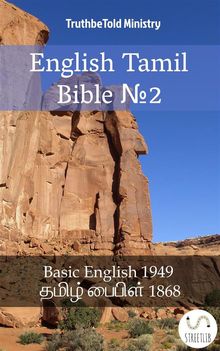 English Tamil Bible ?2.  Samuel Henry Hooke