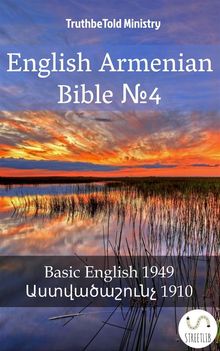 English Armenian Bible ?4.  Samuel Henry Hooke