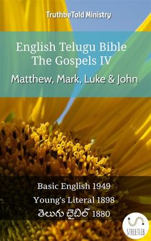 English Telugu Bible - The Gospels IV - Matthew, Mark, Luke  &  John.  Samuel Henry Hooke