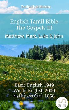 English Tamil Bible - The Gospels III - Matthew, Mark, Luke and John.  Samuel Henry Hooke