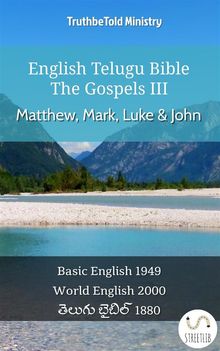 English Telugu Bible - The Gospels III - Matthew, Mark, Luke and John.  Samuel Henry Hooke
