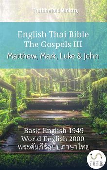 English Thai Bible - The Gospels III - Matthew, Mark, Luke and John.  Samuel Henry Hooke