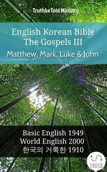 English Korean Bible - The Gospels III - Matthew, Mark, Luke and John.  Samuel Henry Hooke