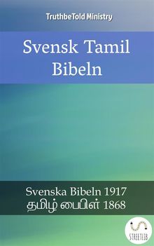 Svensk Tamil Bibeln.  Kong Gustav V