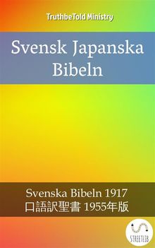 Svensk Japanska Bibeln.  Kong Gustav V