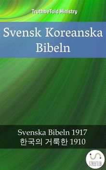 Svensk Koreanska Bibeln.  Kong Gustav V