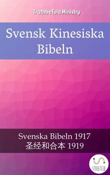 Svensk Kinesiska Bibeln.  Kong Gustav V