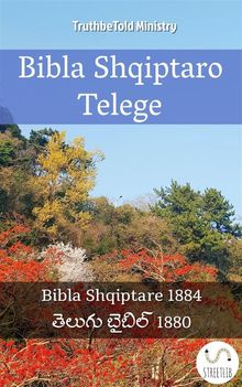 Bibla Shqiptaro Telege.  Lyman Jewett