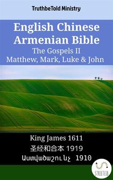 English Chinese Armenian Bible - The Gospels II - Matthew, Mark, Luke  &  John.  King James