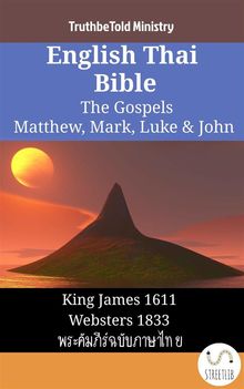 English Thai Bible - The Gospels - Matthew, Mark, Luke  &  John.  King James