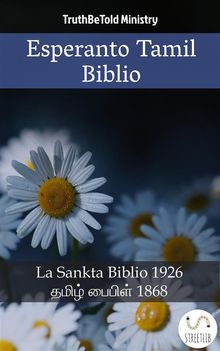 Esperanto Tamil Biblio.  Ludwik Lazar Zamenhof