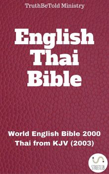 English Thai Bible.  Rainbow Missions