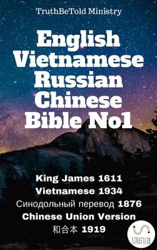 English Vietnamese Russian Chinese Bible No1.  King James