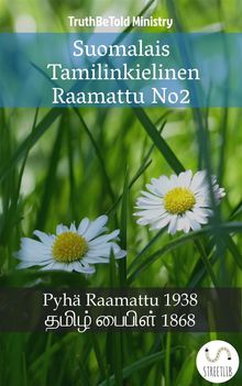 Suomalais Tamilinkielinen Raamattu No2.  Bartholomus Ziegenbalg