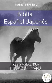 Biblia Espaol Japons.  Cipriano De Valera