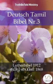 Deutsch Tamil Bibel Nr.3.  Martin Luther