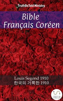 Bible Franais Coren.  Louis Segond