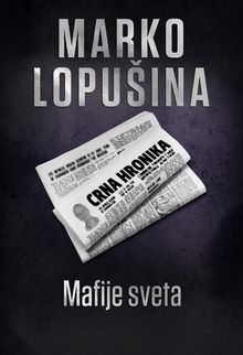 Mafije sveta.  Marko Lopuina