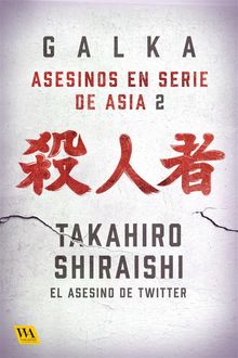 Takahiro Shiraishi: El asesino de Twitter.  Enrique  Barrasa Dueas