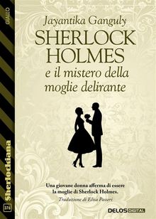 Sherlock Holmes e il mistero della moglie delirante.  Jayantika Ganguly