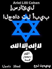 Israel Jihad in Tel Aviv - ?????.  ARIEL LILLI COHEN