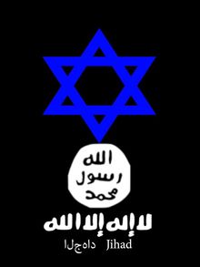 Israel Jihad in Tel Aviv.  ???? ?????