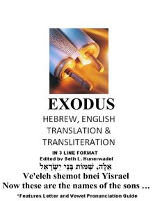 Exodus.  Seth L. Hunerwadel