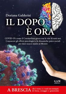 Il dopo  ora.  Doriana Galderisi