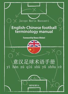 English-Chinese football terminology manual.  Mazzanti Jacopo Maria