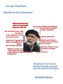Quaderni di traduzione.  Giuseppe Napolitano