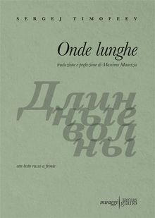 Onde lunghe.  Sergej Timoffev