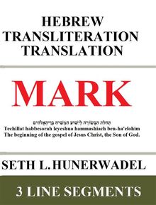 Mark.  Seth L. Hunerwadel