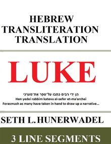 Luke.  Seth L. Hunerwadel