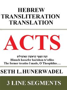 Acts.  Seth L. Hunerwadel