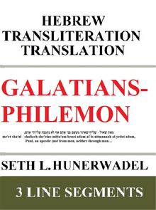 Galatians-Philemon.  Seth L. Hunerwadel