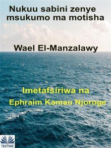 Nukuu Sabini Zenye Msukumo Ma Motisha.  Ephraim Kamau Njoroge