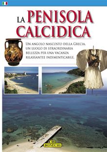 La Penisola Calcidica.  Patrizia Fabbri